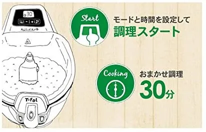 T-fal(ティファール) アクティフライ FZ205088 レッドの悪い口コミ