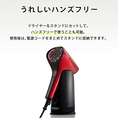 ヘアドライヤー KAMIGA N-LED Sonic AD-HR03-R アデランスとシャープの共同開発ドライヤー＞『N(エヌ)-(-)LED
