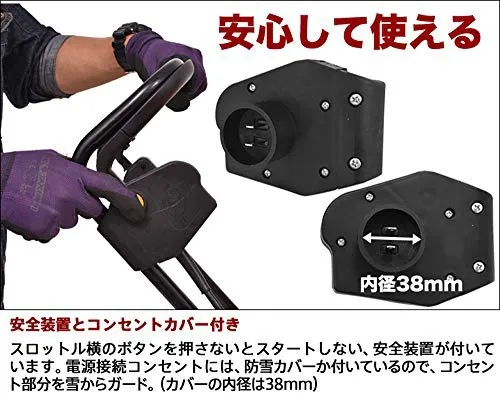 HAIGE(ハイガー) 電動除雪機 HG-K1650の悪い口コミ・評判は