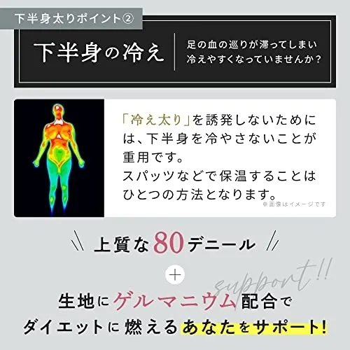BELLE SERIES(ベルシリーズ) ベルシアー リブステッチの悪い口コミ