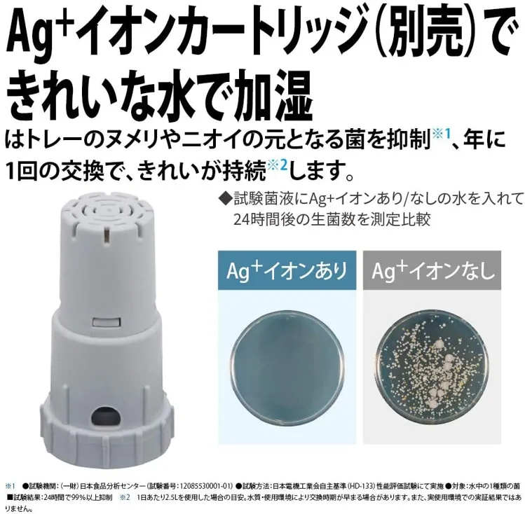 SHARP HX-J120-W　加湿セラミックファンヒーター Amazon.co.jp: Sharp HX-J120-W Plasmacluster Tower Humidifier
