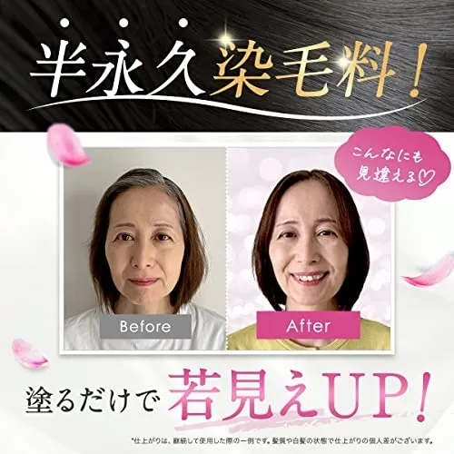 melce(メルス) ヘアカラートリートメントの悪い口コミ・評判は？実際に