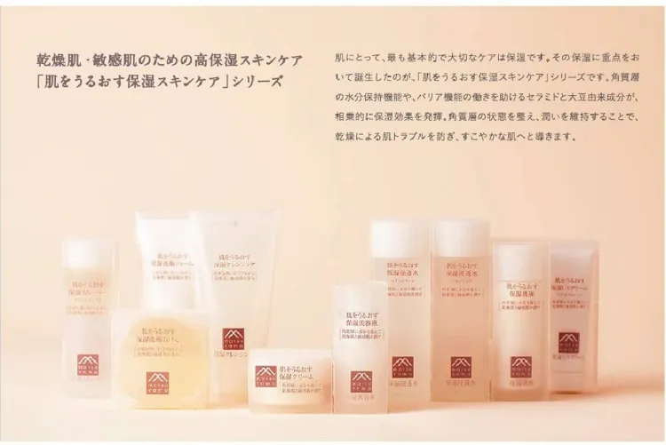 松山油脂 肌をうるおす保湿美容液の口コミ 評判一覧 0件の美容液レビュー モノシル 松山油脂 肌をうるおす保湿美容液の口コミ 評判一覧 0件の美容液レビュー モノシル