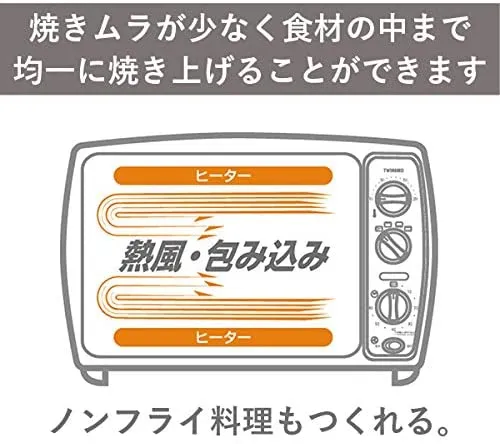 TWINBIRD(ツインバード) ノンフライオーブン ホワイト TS-4119W TWINBIRD(ツインバード) ノンフライオーブン ホワイト TS-4119W