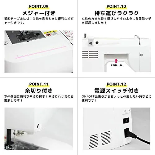 JAGUAR(ジャガー) 電動ミシン MM-222I-FCの悪い口コミ・評判は？実際に使ったリアルな本音レビュー0件 | モノシル