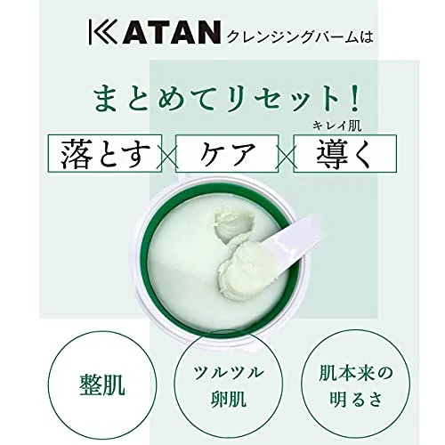 KATAN(カタン) シカクレンジングバームの悪い口コミ・評判は？実際に