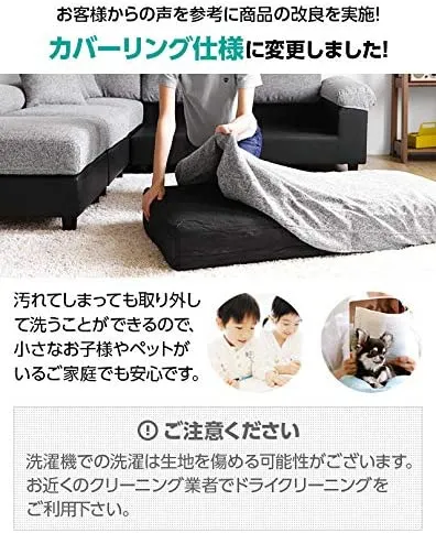 モダンデコ　AQUA　3人掛けカウチソファ モダンデコ AQUA 3人掛けカウチソファ | COLENA｜家具のクチコミ