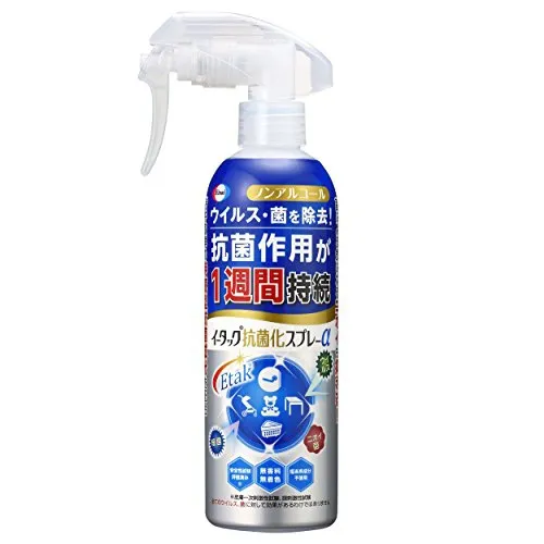 Eisai(エーザイ) イータック抗菌化スプレーαの悪い口コミ・評判は
