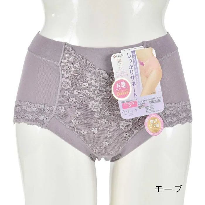 福助(fukusuke) フロントバックレース スタンダードショーツの
