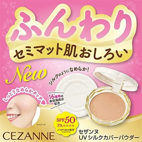 CEZANNE(セザンヌ) UVシルクカバーパウダーの悪い口コミ・評判は？実際