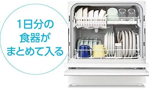 Panasonic(パナソニック) 食器洗い乾燥機 NP-TH2-W(ホワイト)の