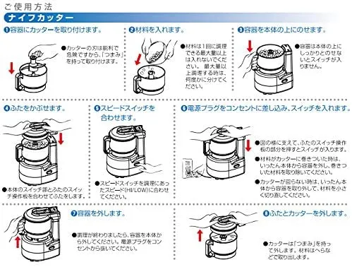 U160-17 山本電気 フードプロセッサー あじのさと 調理器 Y-2400