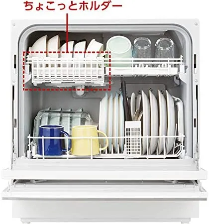 Panasonic(パナソニック) 食器洗い乾燥機 NP-TH2-W(ホワイト)の悪い