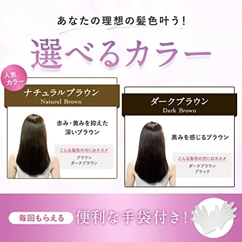 melce(メルス) ヘアカラートリートメントの悪い口コミ・評判は？実際に