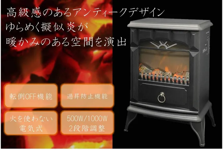 280番 新品未使用YAMAZEN 暖炉型ストーブ YDH-SK10 YDH-SK10 暖炉型セラミックファンヒーター 1台 YAMAZEN(山善) 【通販