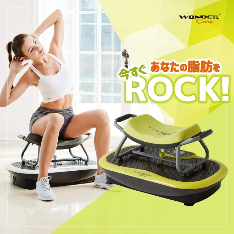 ワンダーコアwonder core RocknFit 3D振動マシン Wonder Core(ワンダーコア) ロックンフィット WRKF-Rの悪い