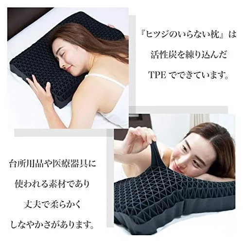 太陽(Taiyo) ヒツジのいらない枕 至極の悪い口コミ・評判は