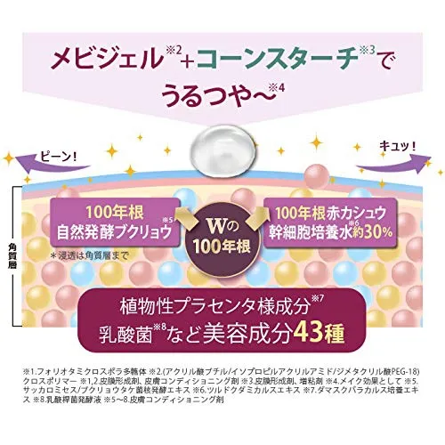 SAIMDANG premium(サイムダンプレミアム) 4Kアクトレス プロテクト