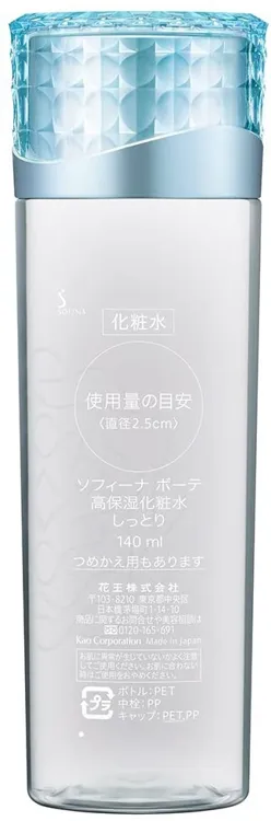 花王 ソフィーナ ボーテ 高保湿 エイジングケア 化粧水 販売