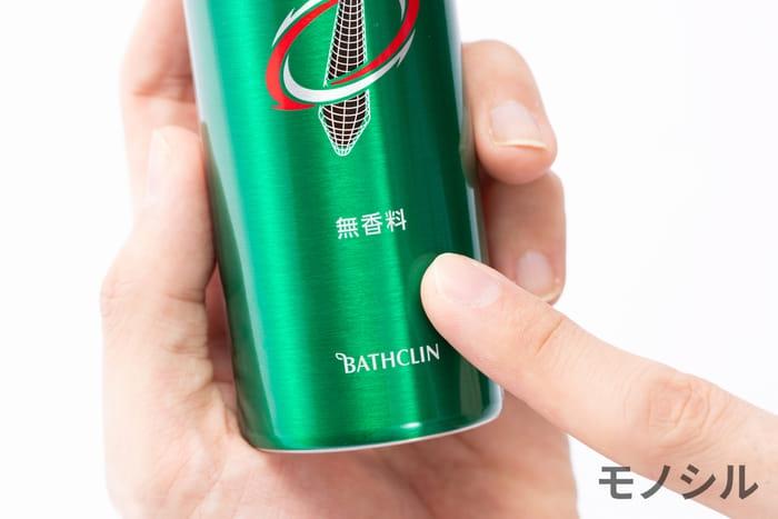 Incent インセント 薬用育毛トニック育毛剤の評判 クチコミ一覧 モノシル