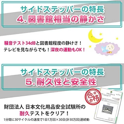 AERO LIFE(エアロライフ) サイドステッパー DR-3865の悪い口コミ