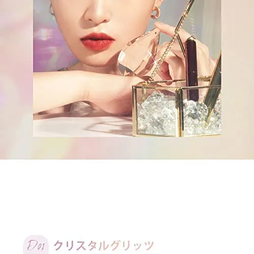 BLACK ROUGE(ブラックルージュ) ドロップアイズスティックグリッツの