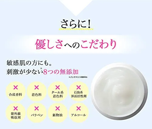 Real Beauty Care(リアルビューティーケア) メルラインの悪い