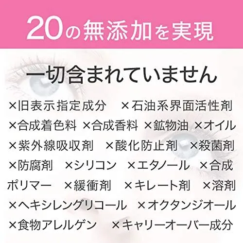 シーエスシー　リバイブラッシュ　2本セット CSC(シーエスシー) リバイブラッシュの悪い口コミ・評判は？実際