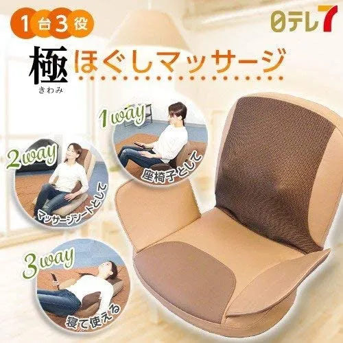 LIFE FIT(ライフフィット) マッサージャー 3way Life105の悪い口コミ