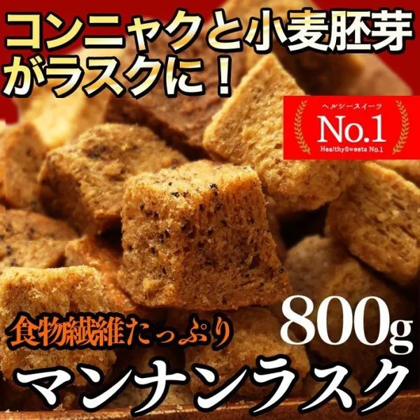ZEROマンナンラスク胚芽プラス　800g  12個 楽天市場】ZEROマンナンラスク胚芽プラス【楽ギフ_包装】【楽ギフ_