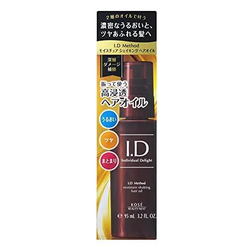 KOSE BEAUTY NEXT(コーセー ビューティー ネクスト) I.D メソッド