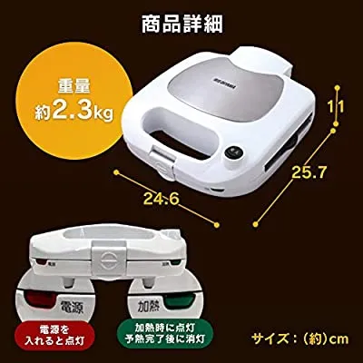 IRIS OHYAMA マルチサンドメーカー PMS-704P 本体 IRIS OHYAMA(アイリスオーヤマ) マルチサンドメーカー PMS-704P-Wの