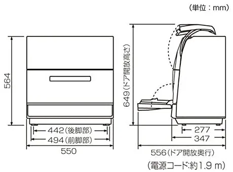 Panasonic(パナソニック) 食器洗い乾燥機 NP-TR8-W(ホワイト)の悪い