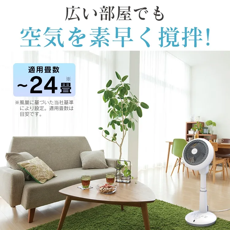 さらに値下げ⭕️ IRIS OHYAMA 扇風機　KCF-SDCC151T 61tvWdwcSRL._UF1000,1000_QL80_.jpg