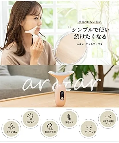 【正規品】リファとおまけ付き( コンパクトイオン導入美顔器) 楽天市場】【導入美容液プレゼント中】エレクトロポレーション 美顔器