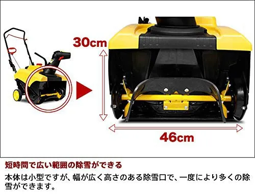 HAIGE(ハイガー) 除雪機 HG-K8718の悪い口コミ・評判は？実際に使ったリアルな本音レビュー0件 | モノシル