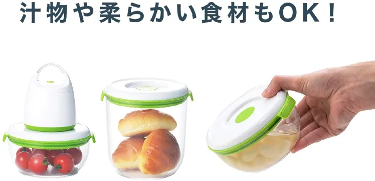 FOSA(フォーサ) 丸型(コンテナ6個セット)の悪い口コミ・評判は