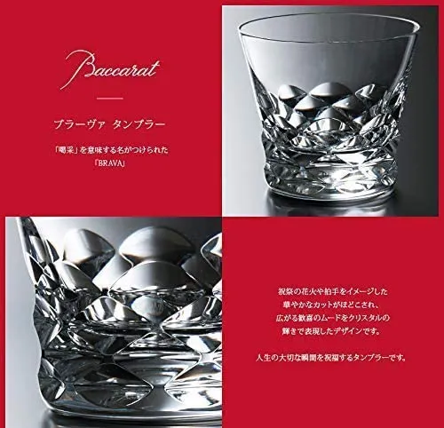 ＢＡＣCARAT 美しいレッドハ－トクリスタル　箱付き新品未使用品 BACCARAT 美しいレッドハ－トクリスタル 箱付き新品未使用品