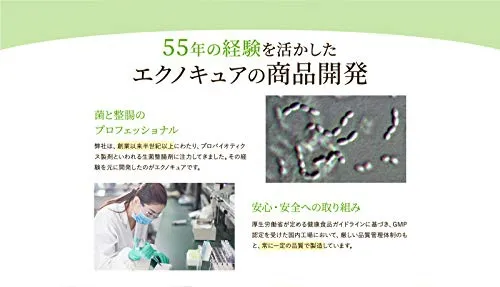 M&Hラボ エクノキュアの悪い口コミ・評判は？実際に使ったリアルな本音