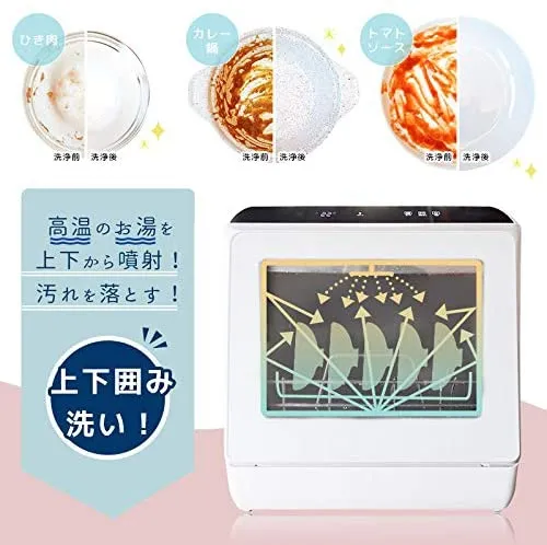 ☆良品☆ THANKO サンコー タンク式食洗器 ラクア　STTDWADB 楽天市場】食洗機 工事不要 タンク式 食器洗い乾燥機 2人 3人 新