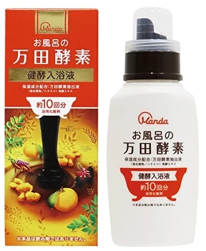 【新品】万田酵素　入浴剤　10個セット　お風呂の万田酵素　健酵入浴液　マックス 7845fb6f-ba53-4b58-baf3-