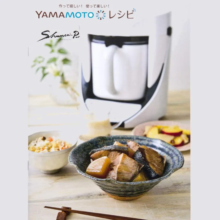 山本電気　YAMAMOTO　クックマスター　旬彩pro 楽天市場】クックマスター SHUNSAI 旬彩 Pro プロ しゅんさい YE