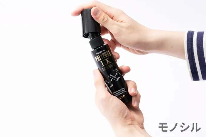 CSC(シーエスシー) ポリピュア 育毛剤の悪い口コミ・評判は？実際に
