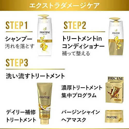 ラサーナ ツバキ スティーブンノル パンテーン エリップス 等 ヘアエッセンス オイル パック スタイリング 等 23点セット MC787 パンテーン・いち髪・ディアボーテのヘアケア・スタイリングを使った