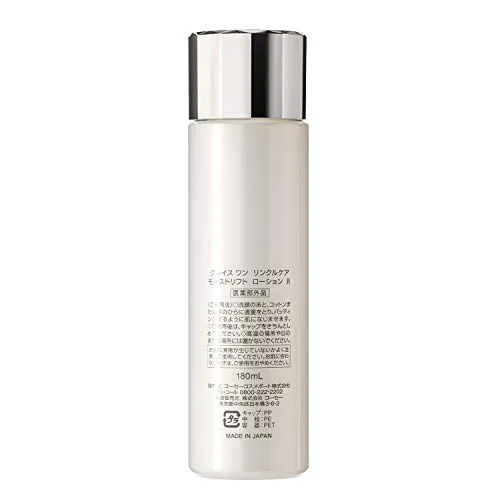 グレイスワン リンクルケア モイストリフト エッセンス 50ml