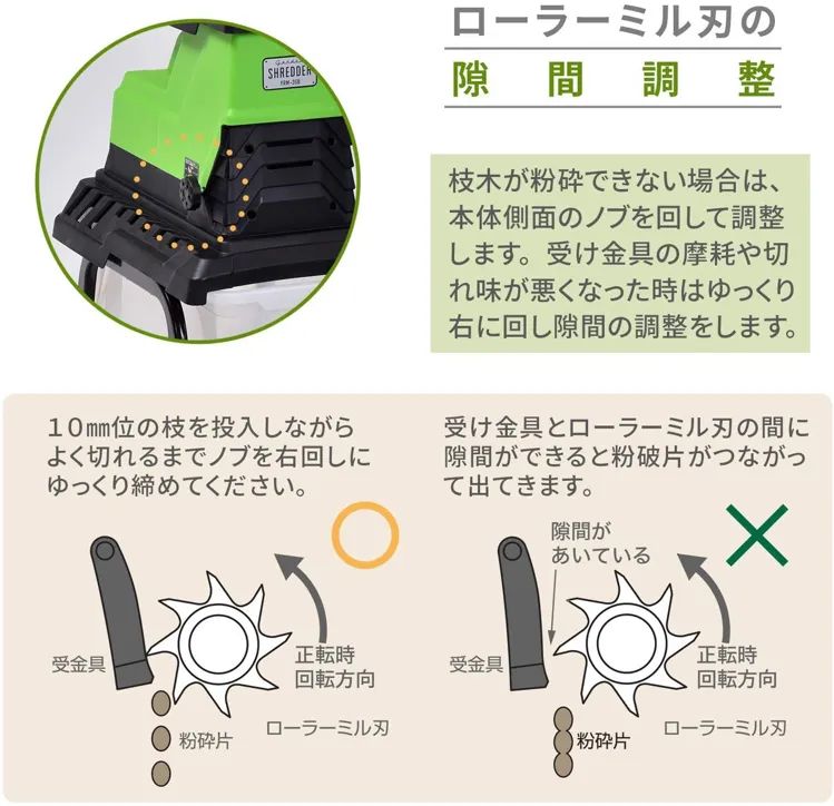 山善(YAMAZEN) 電動ガーデンシュレッダー YRM-35B 未使用品 山善 園芸用電動粉砕機 ローラーミルガーデンシュレッダー YRM