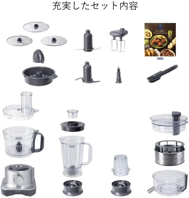 De'Longhi(デロンギ) マルチプロ フードプロセッサー DFPM250の