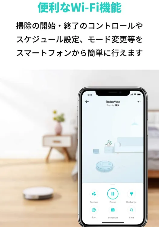 MOOSOO ロボット掃除機 MOOSOO(モーソー) ロボット掃除機 MT501の悪い