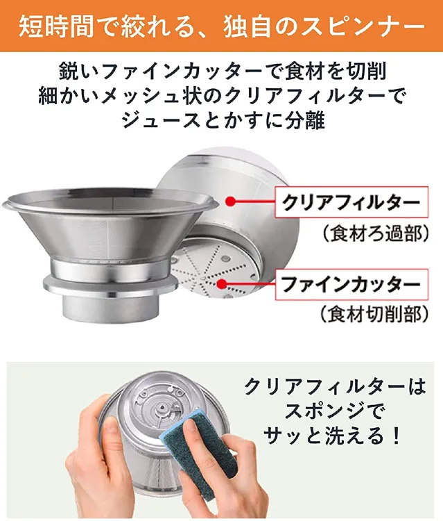 Panasonic(パナソニック) 高速ジューサー MJ-H600の悪い口コミ・評判は
