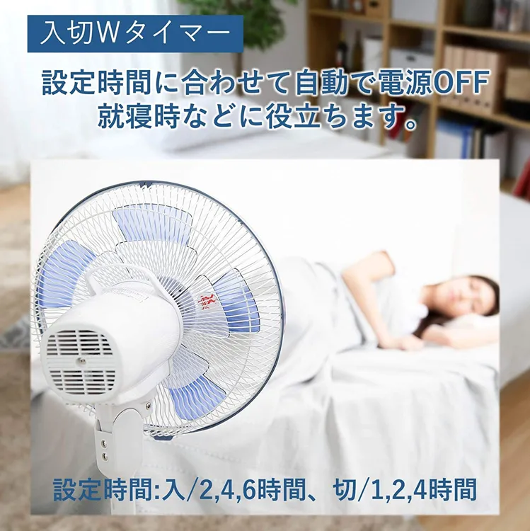 山善(YAMAZEN) リビング扇風機 YLX-ED301の悪い口コミ・評判は